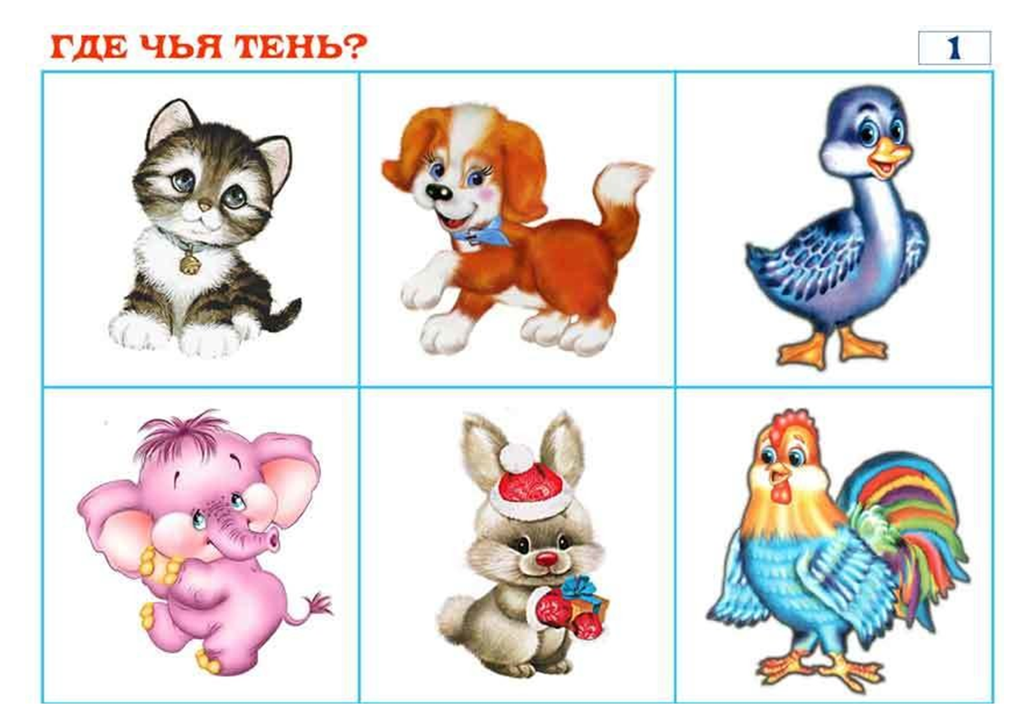 Животные обучающие для детей. Изображения домашних животных для детей. Карточки с изображением животных для детей. Животныедлы малышей. Картинки животных для детей цветные.