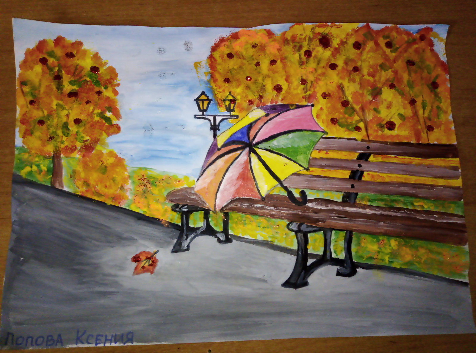 Рисунок цветными карандашами осенний парк