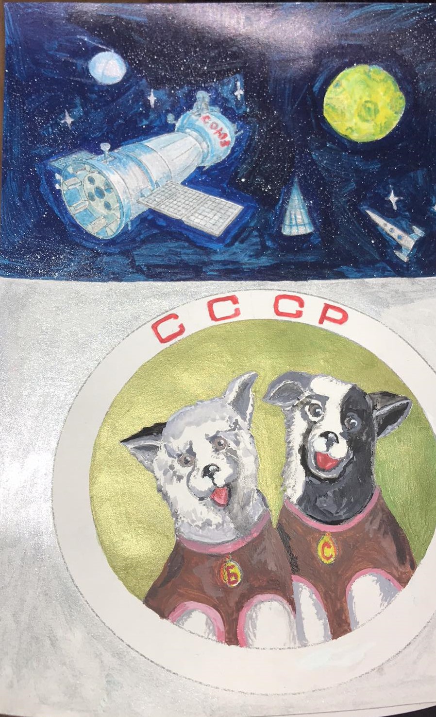 Как нарисовать белку и стрелку. Белка и стрелка в космосе. Собаки космонавты для детей. Белка и стрелка рисунок. Рисунок на тему космос белка и стрелка.