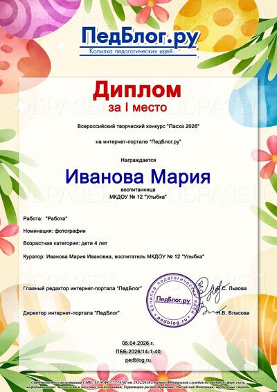 Тунтук бесплатные конкурсы для детей 2025